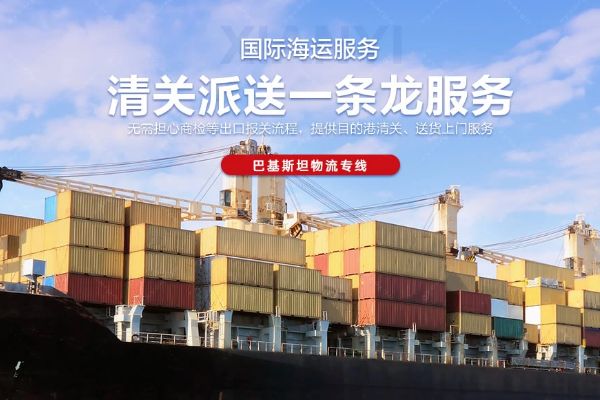 阿联酋疑难品类专线：高管控货品合规清关派送难点与实操方案